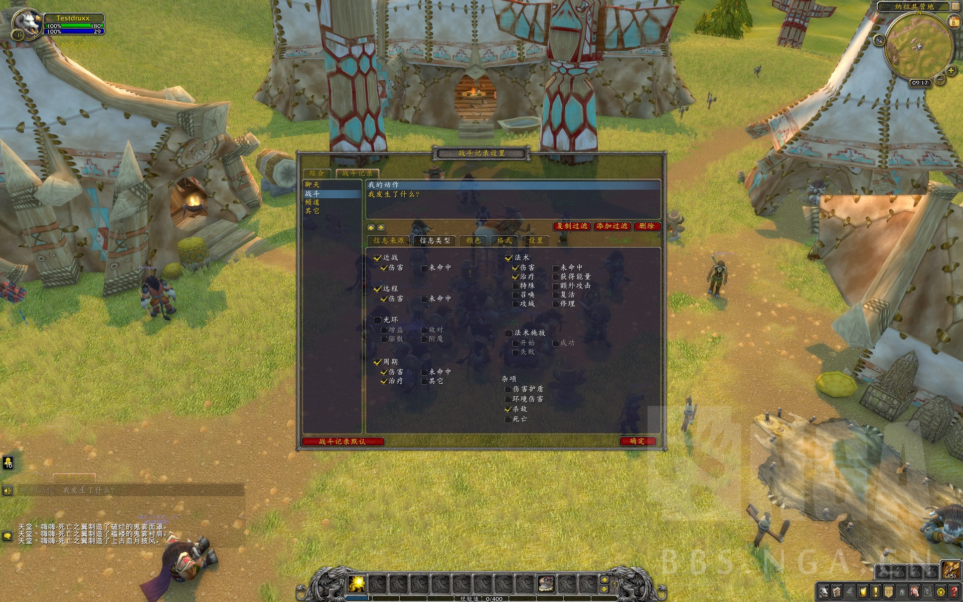 魔兽怀旧服德鲁伊传承装备,魔兽世界怀旧服牛头德鲁伊全攻略