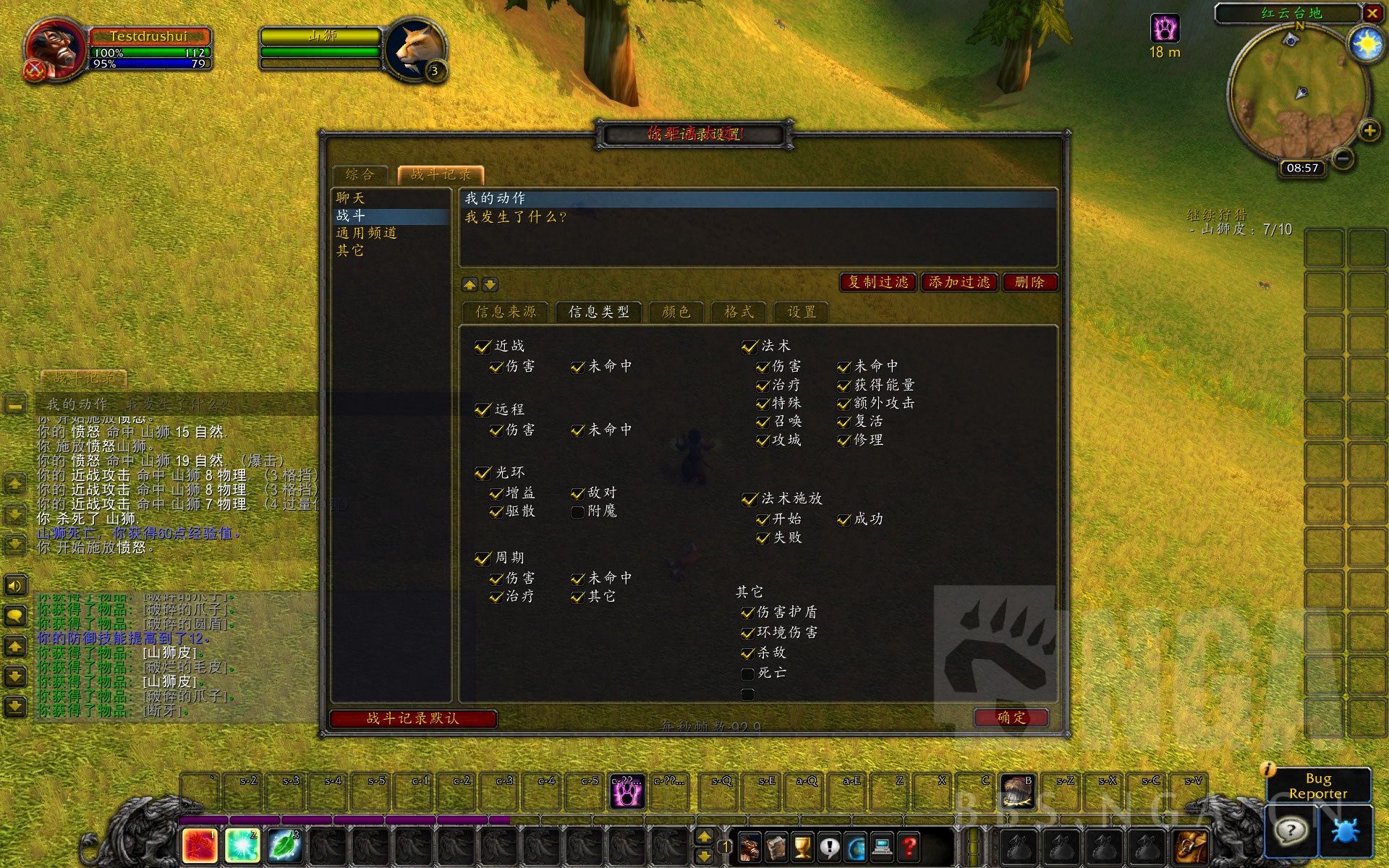 魔兽怀旧服德鲁伊传承装备,魔兽世界怀旧服牛头德鲁伊全攻略