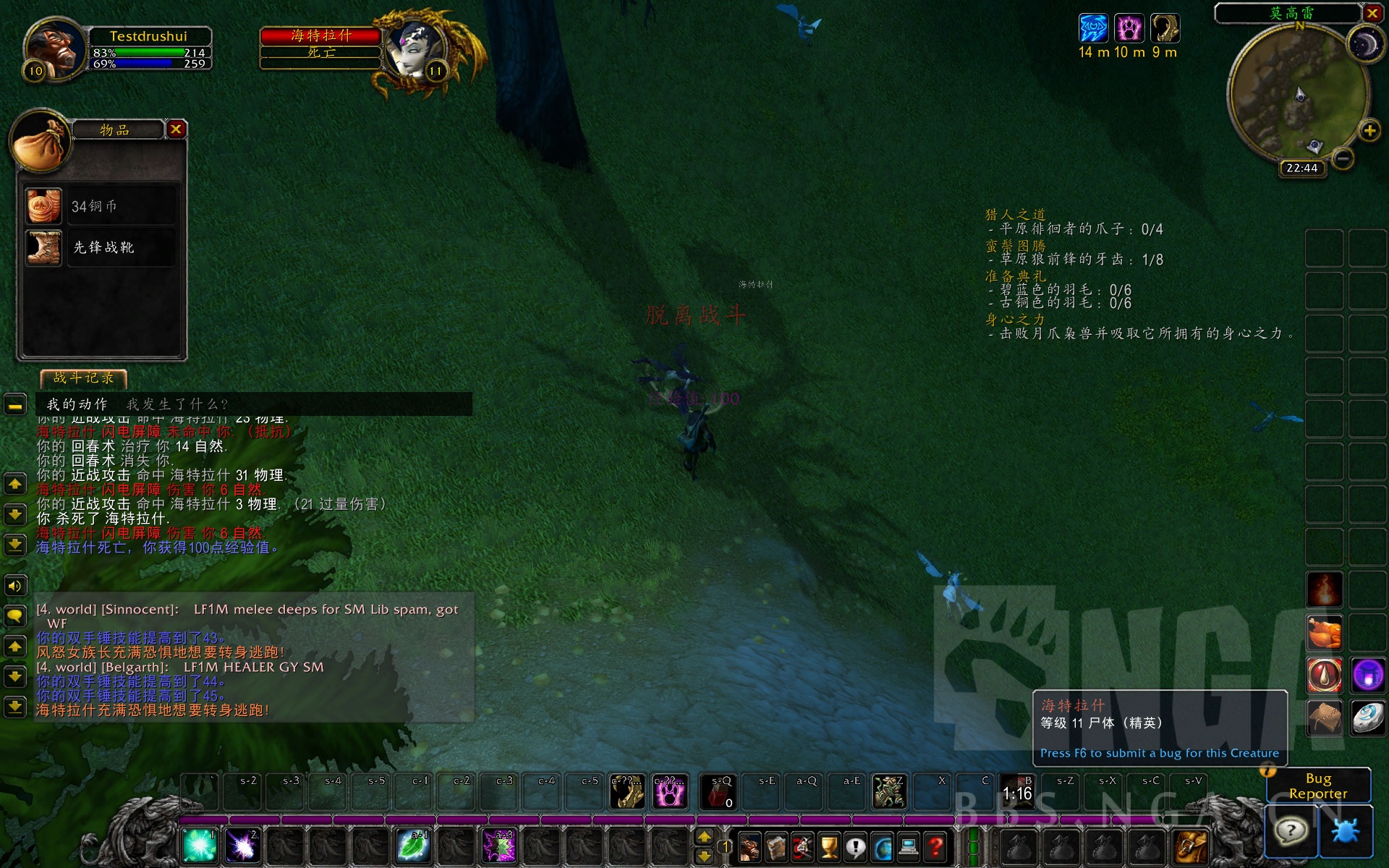 魔兽怀旧服德鲁伊传承装备,魔兽世界怀旧服牛头德鲁伊全攻略