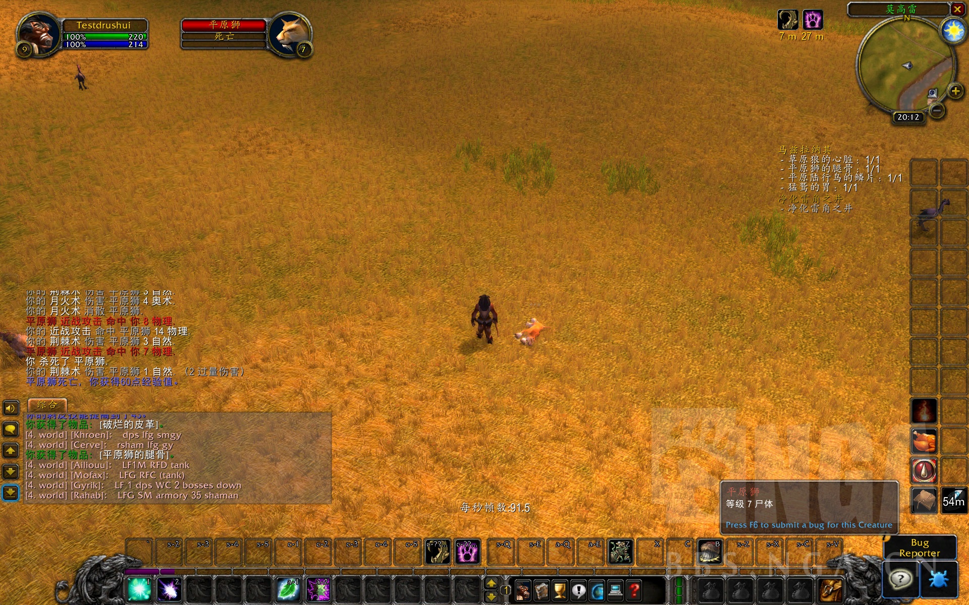 魔兽怀旧服德鲁伊传承装备,魔兽世界怀旧服牛头德鲁伊全攻略