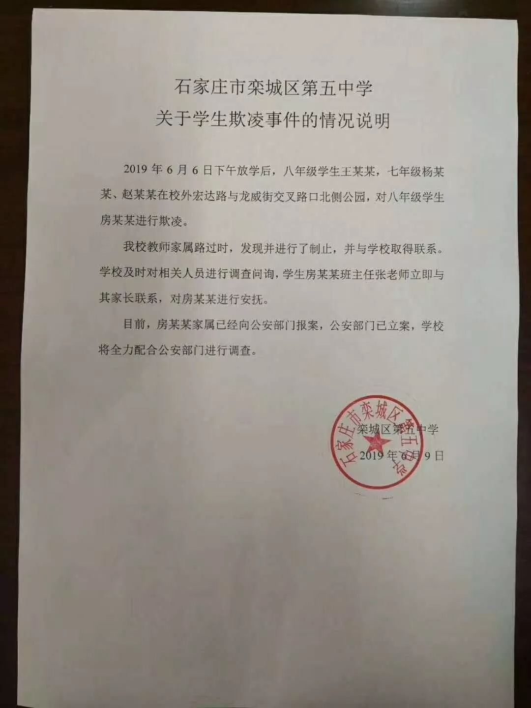 河北平乡一中学女生被逼下跪,河北一学校疑似打骂学生