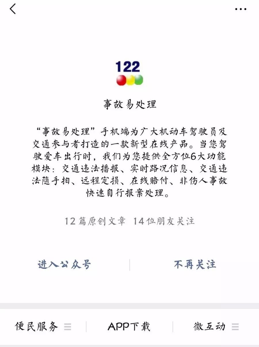 驾驶证扣分怎样才能减分,驾驶证怎么扣分才能清零