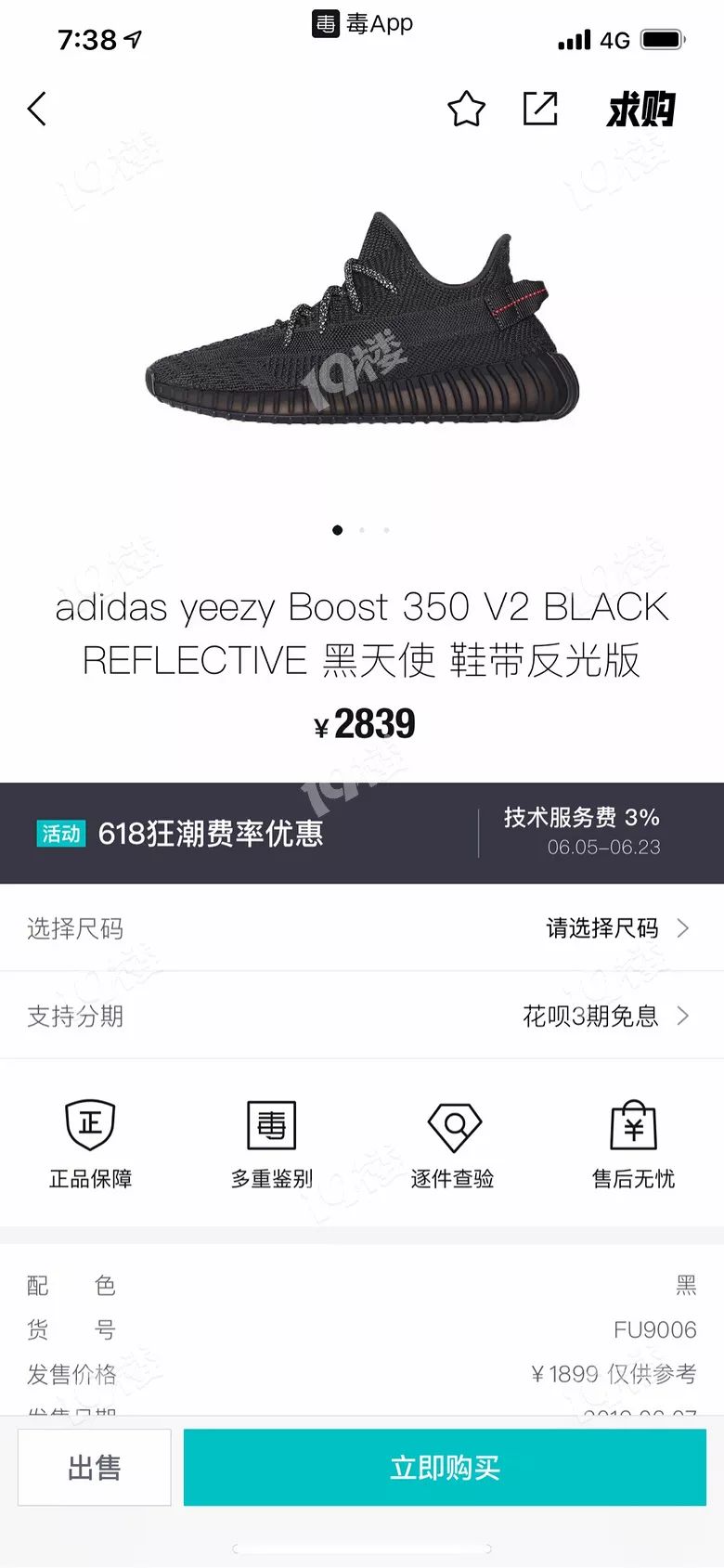 通宵打地铺为了买一双鞋?不止是杭儿风,美国、英国、澳洲……都在排!看得懂吗?