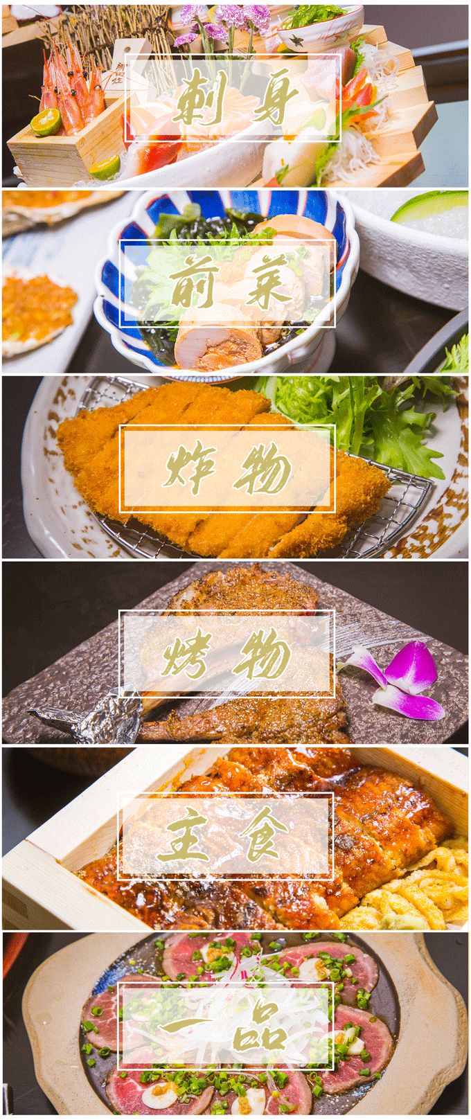 镇江宝藏日料店！15层生猛「云梯刺身」无限续，120+种自助不限量