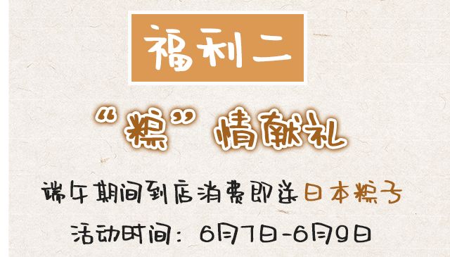 镇江宝藏日料店！15层生猛「云梯刺身」无限续，120+种自助不限量