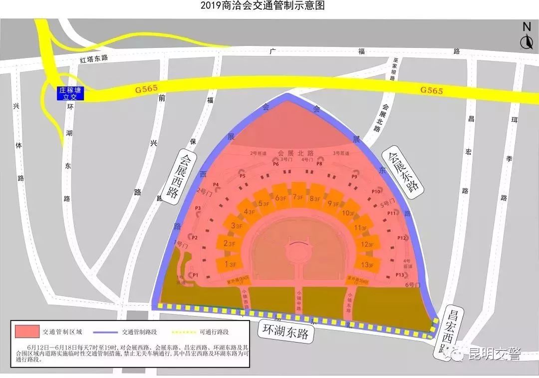 2019商洽会停车,商洽会攻略2019