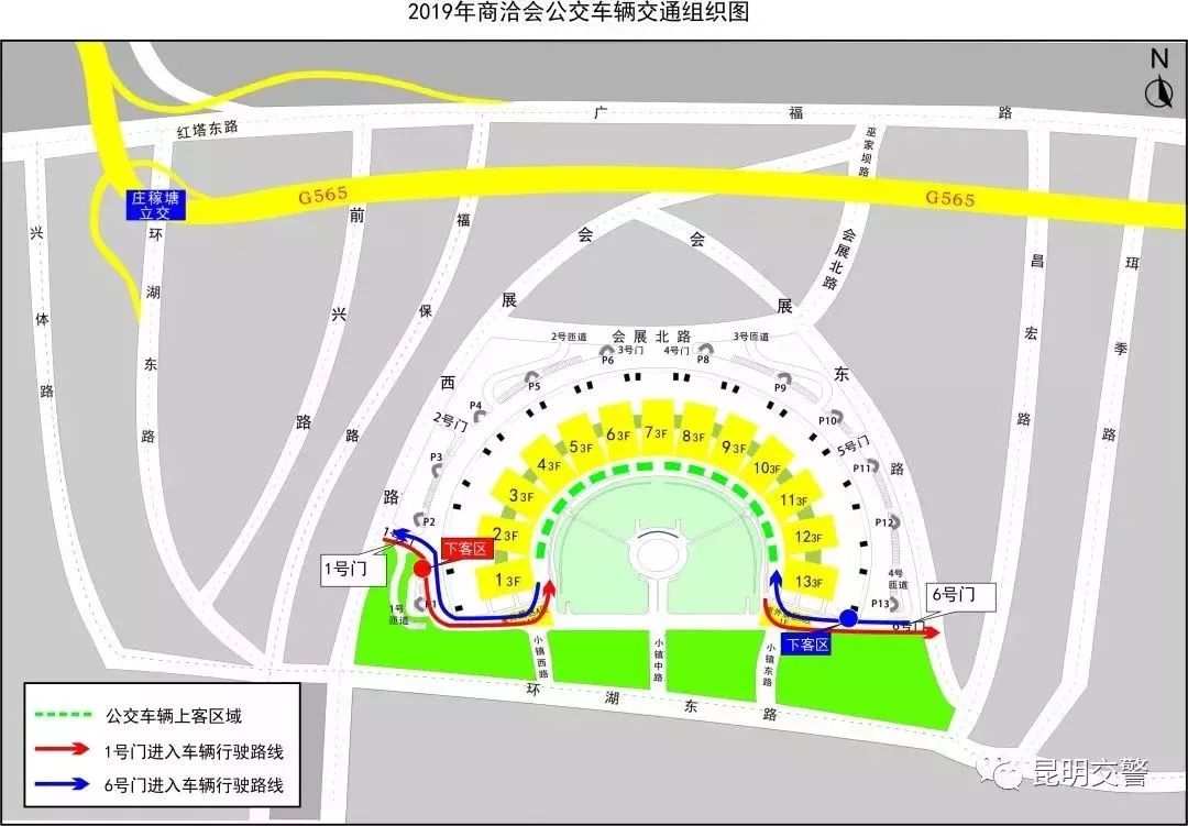 2019商洽会停车,商洽会攻略2019