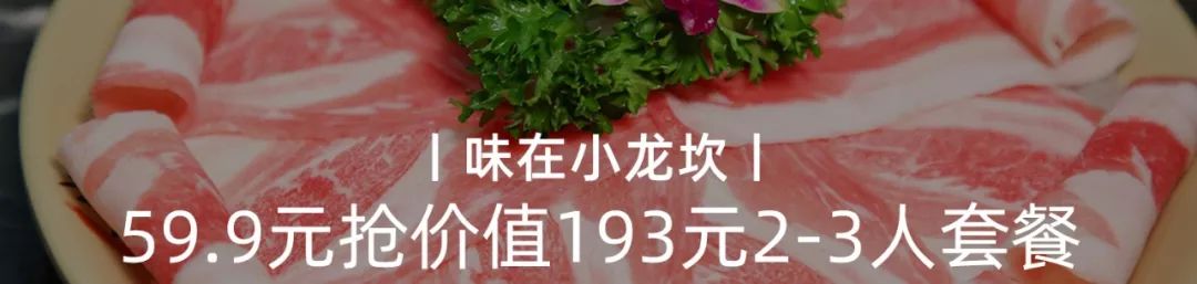 日料放题界の劳斯莱斯来了，坐下就回本！只要100+