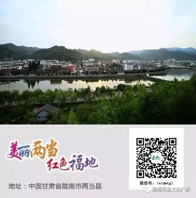 甘肃两当县旅游攻略,甘肃陇南两当旅游攻略