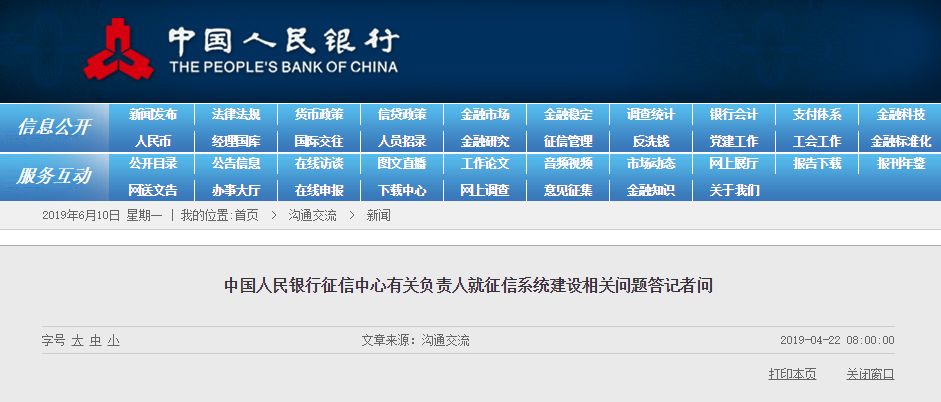 水电费不交扣户主还是交费人征信,不久前水电费纳入征信的传闻