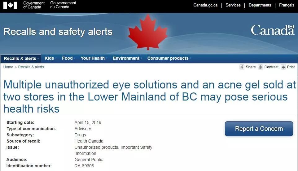 参天fx眼药水现在合法了么,日本参天fx银装眼药水怎么样