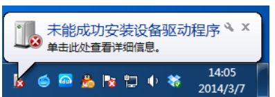 「博文连载」VIPMini开发板USB驱动安装教程