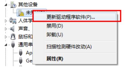 「博文连载」VIPMini开发板USB驱动安装教程