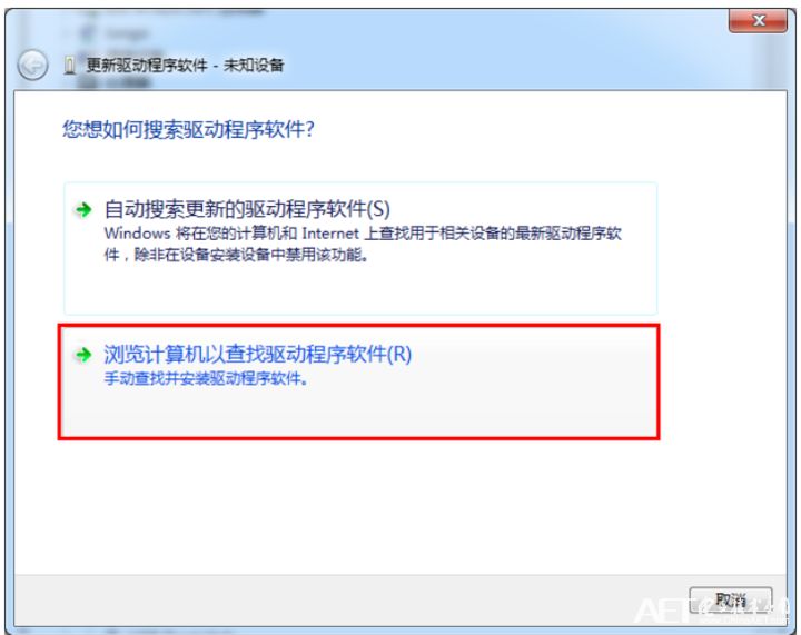 「博文连载」VIPMini开发板USB驱动安装教程