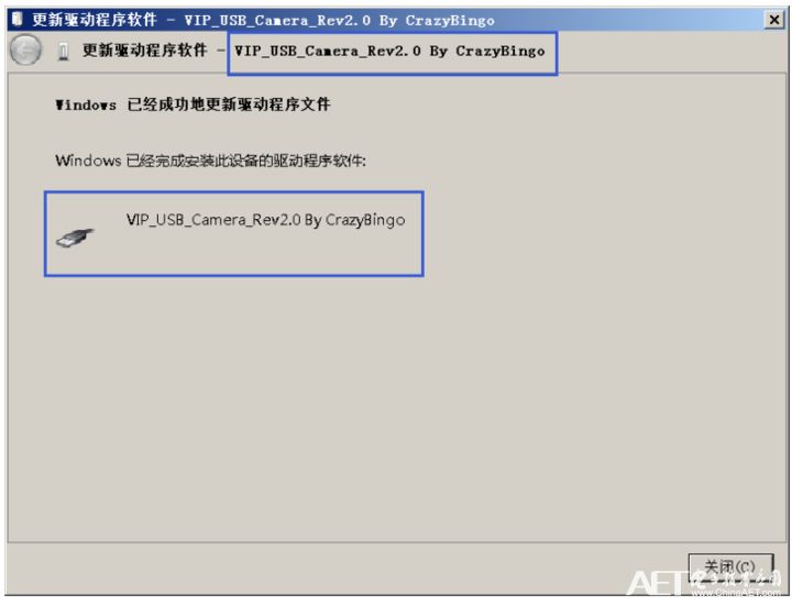 「博文连载」VIPMini开发板USB驱动安装教程