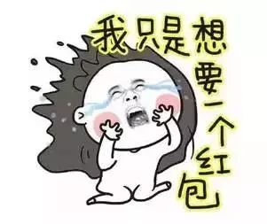 宝妈群里发红包,给孩子买药的钱被人领走……还能要回来吗?