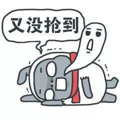 宝妈群里发红包,给孩子买药的钱被人领走……还能要回来吗?