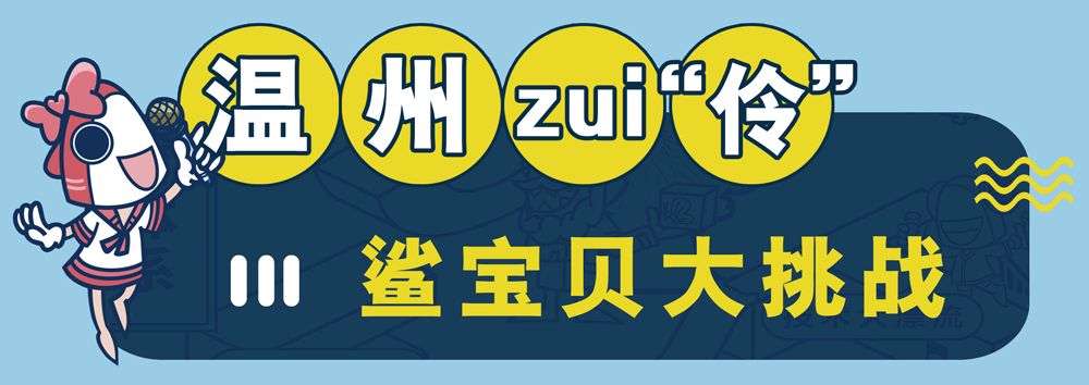 鲨鱼公园营口团购,鲨鱼公园亲子嘉年华