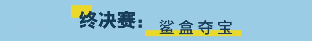 鲨鱼公园营口团购,鲨鱼公园亲子嘉年华