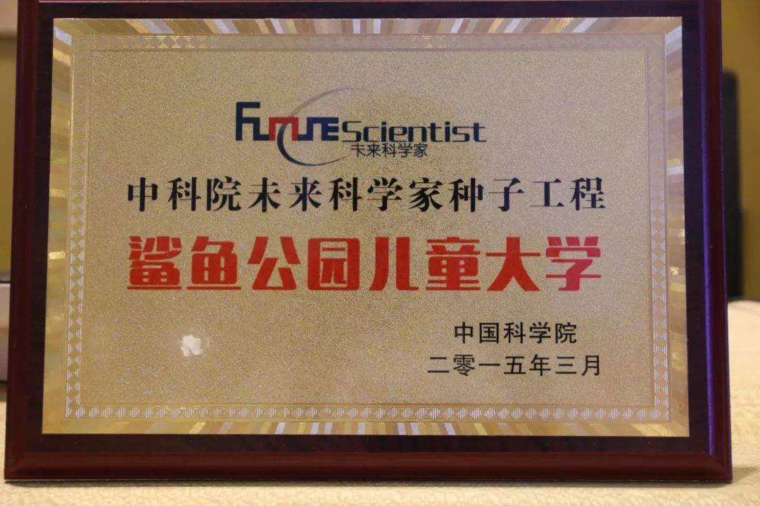 鲨鱼公园营口团购,鲨鱼公园亲子嘉年华