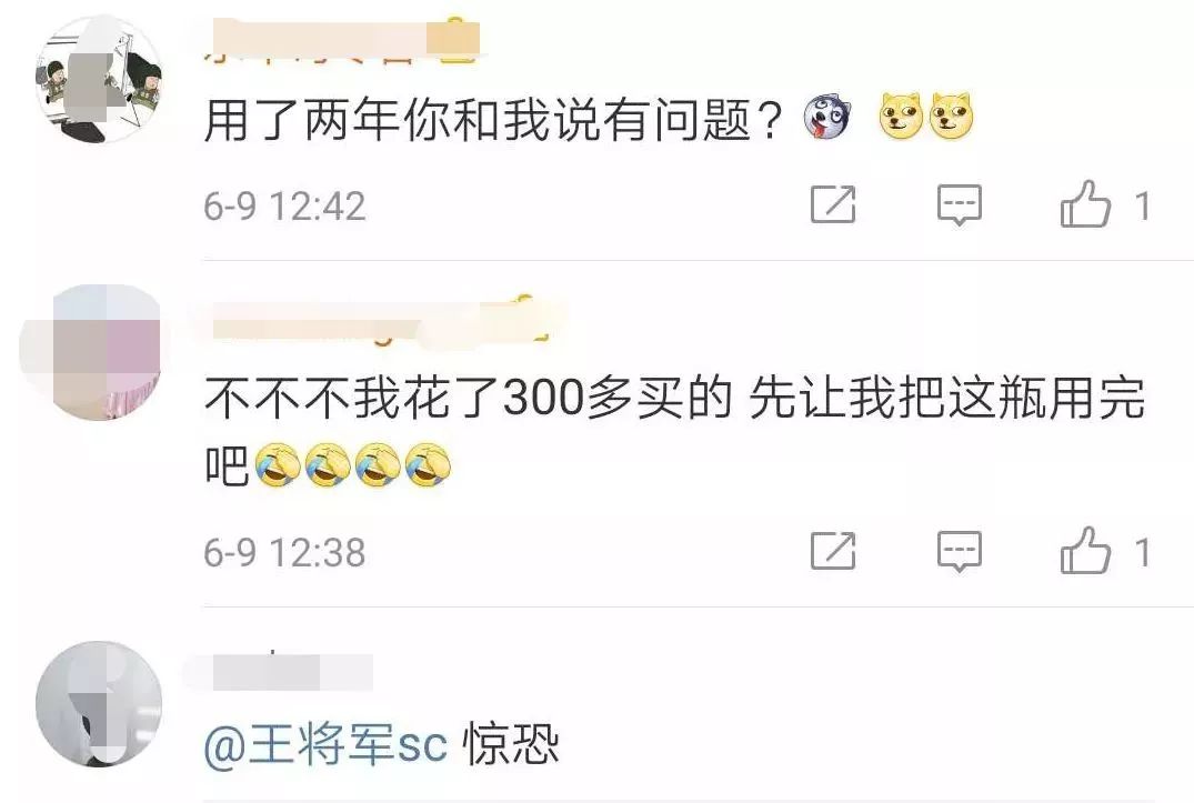 日本网红眼药水辟谣,4款网红眼药水真的安全好用吗