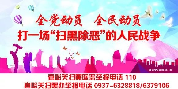 倒计时！6月27日，让我们齐聚雄关广场参加这场国际赛事……