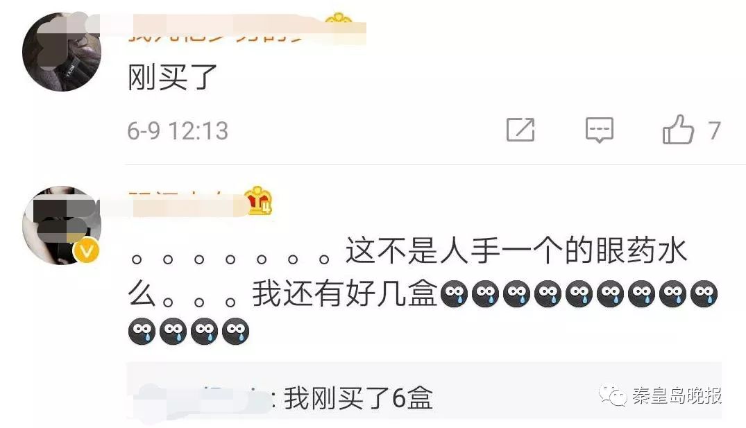 这几款日本网红眼药水被国外禁售,日本禁售的眼药水是哪个牌子