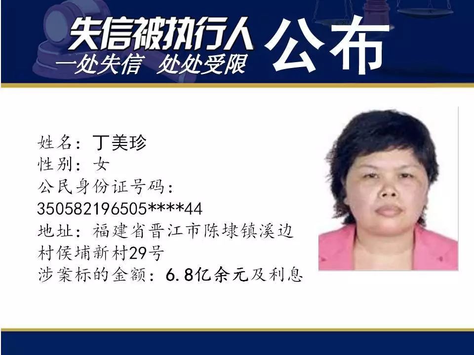 泉州倒闭房企名单,福建泉州最新房企破产名单