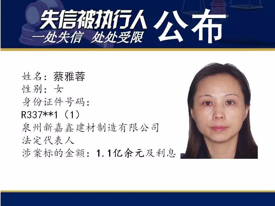 泉州倒闭房企名单,福建泉州最新房企破产名单