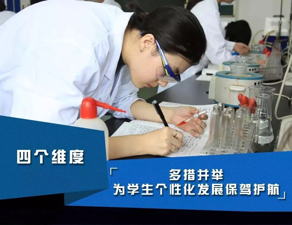 高考冲刺北师大,高考第一天北师大