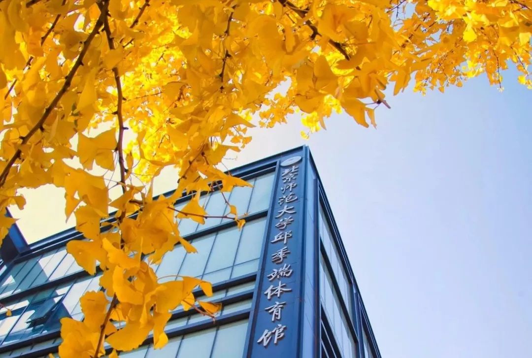 高考冲刺北师大,高考第一天北师大