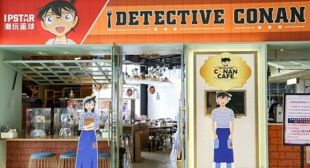 魔都上海主题餐厅,柯南主题餐厅上海哪里