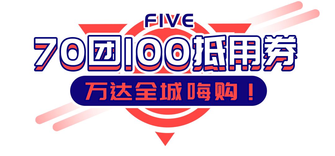 慎点！舌尖上的中国X林宥嘉门票免费送，这个6月嗨爆长沙