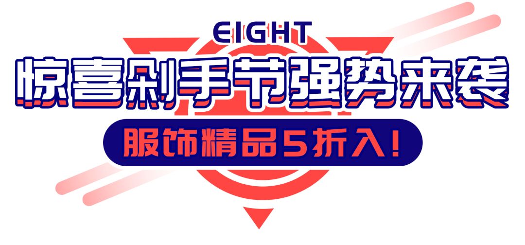 慎点！舌尖上的中国X林宥嘉门票免费送，这个6月嗨爆长沙