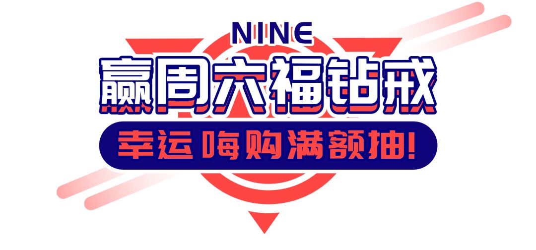 慎点！舌尖上的中国X林宥嘉门票免费送，这个6月嗨爆长沙