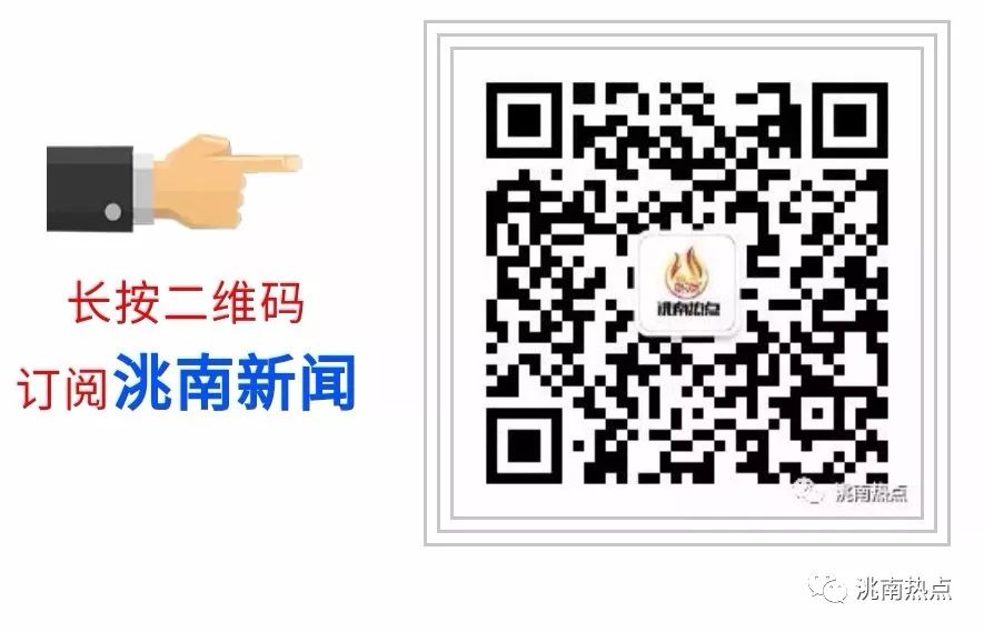 洮南供暖热线电话,洮南供热直播