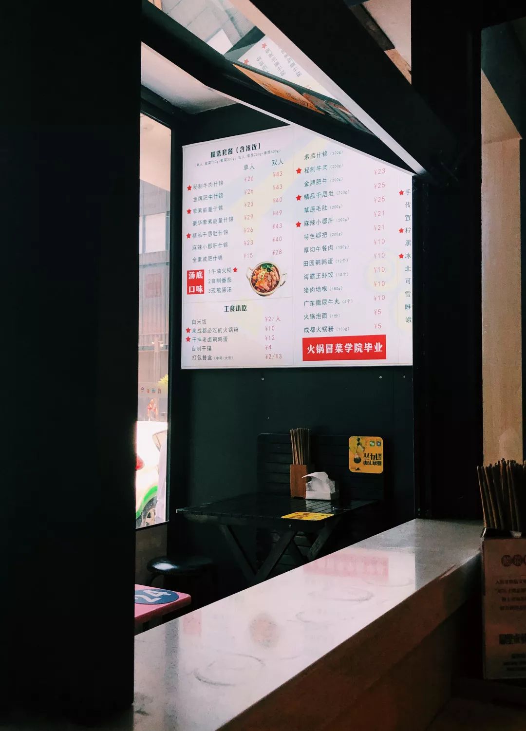 雨女有瓜|我去成都LV展出差的24小时吃成了真实的猪