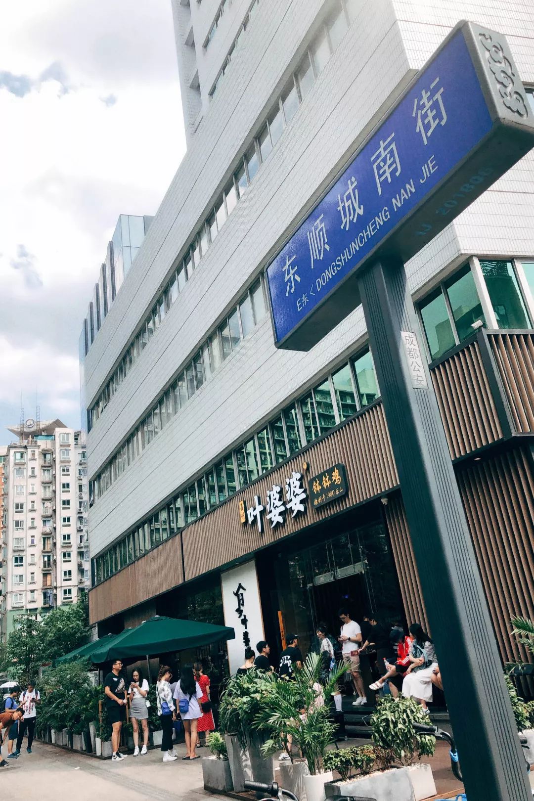 雨女有瓜|我去成都LV展出差的24小时吃成了真实的猪