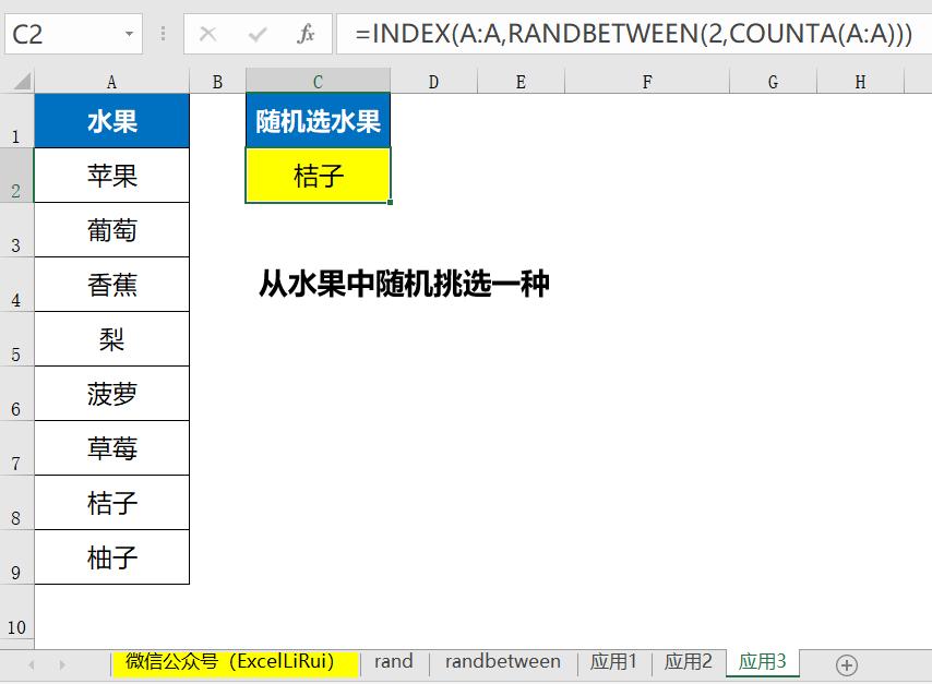 excel随机生成数字后怎么取消函数,excel任意范围内的随机函数