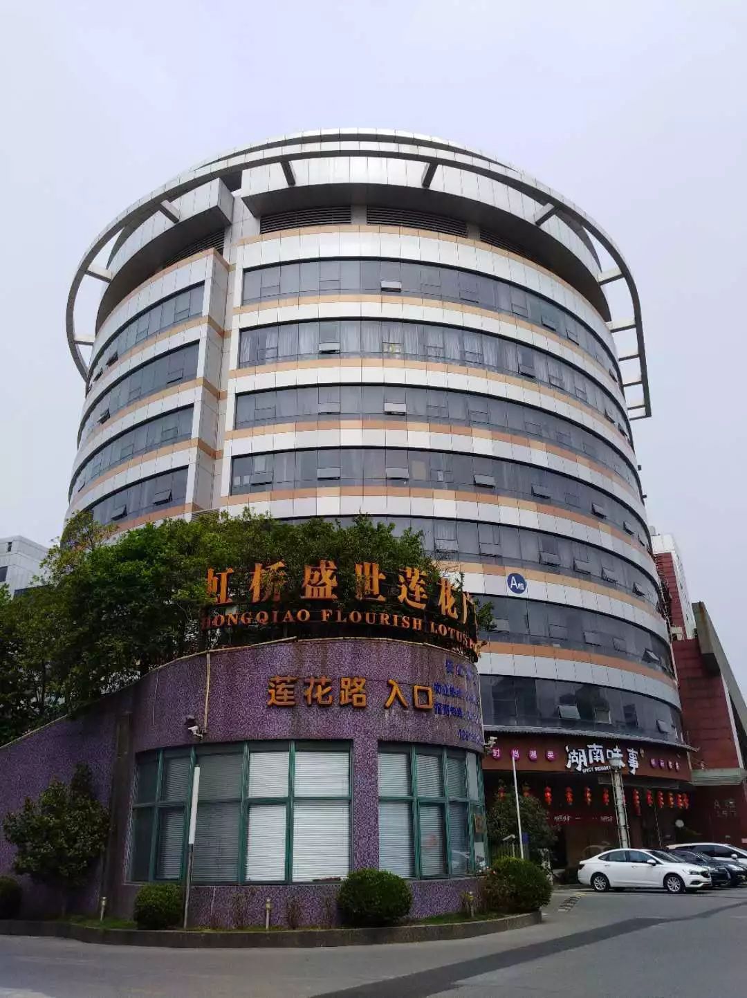 闵行牙防所评价如何,闵行区牙防所种牙好吗