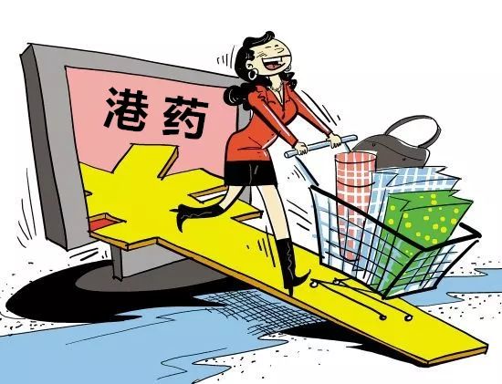 药店卖假药是什么罪,销售港药构成销售假药罪