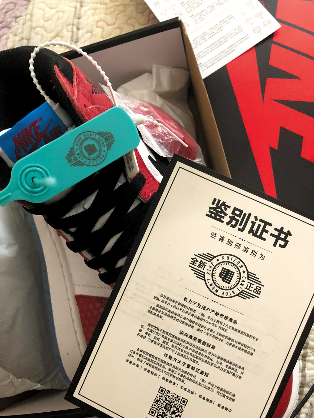 莆田鞋会被打假吗,莆田鞋怎么避免被打假