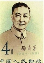 中华文化源远流长的邮票,邮票上的古代文化邮票图片