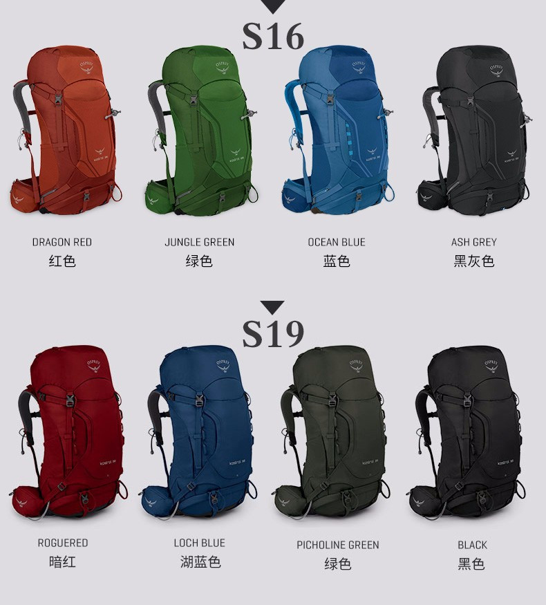 小鹰登山包老款新款区别,小鹰登山包65升效果