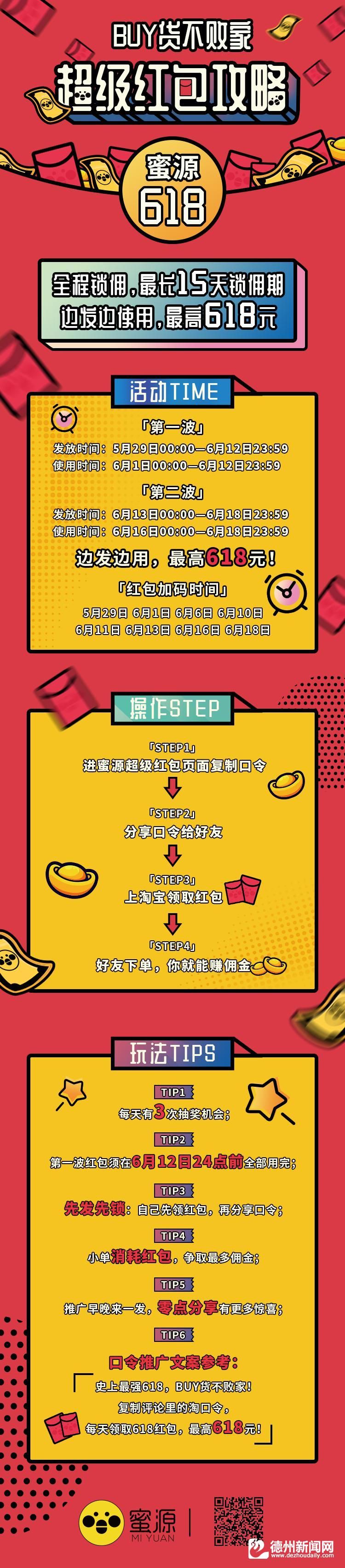 5g狂潮来临,5g浪潮席卷实体