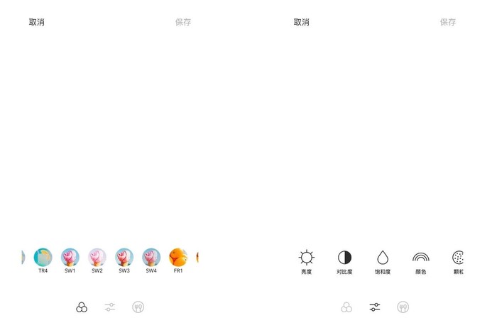 真香警告是用什么手机拍摄的,免费专业级手机摄影app推荐