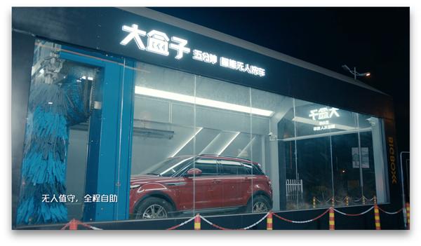 阿里巴巴新商业学院李立恒,大盒子阿里巴巴