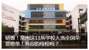 鍠滃ぇ鏅楂樻牎甯堢敓,鍠滃ぇ鏅缇ら泟閫愰箍