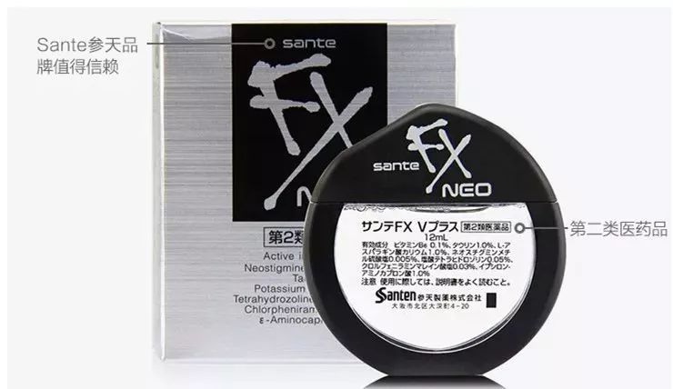 日本网红眼药水别再用了真的会瞎,日本网红眼药水成祸害