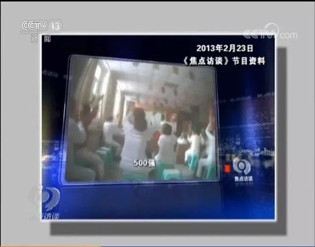 “焦点访谈”6年前就曝光了,这款“神器”还在多地小区骗老人